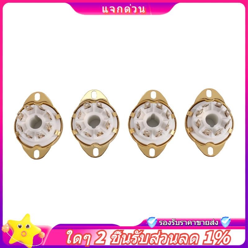 ในสต็อก-4pc 8 Pin เซรามิคซ็อกเก็ตด้านบนสูญญากาศ Octal ค่าสําหรับ KT88 EL34 6V6 6650 274B