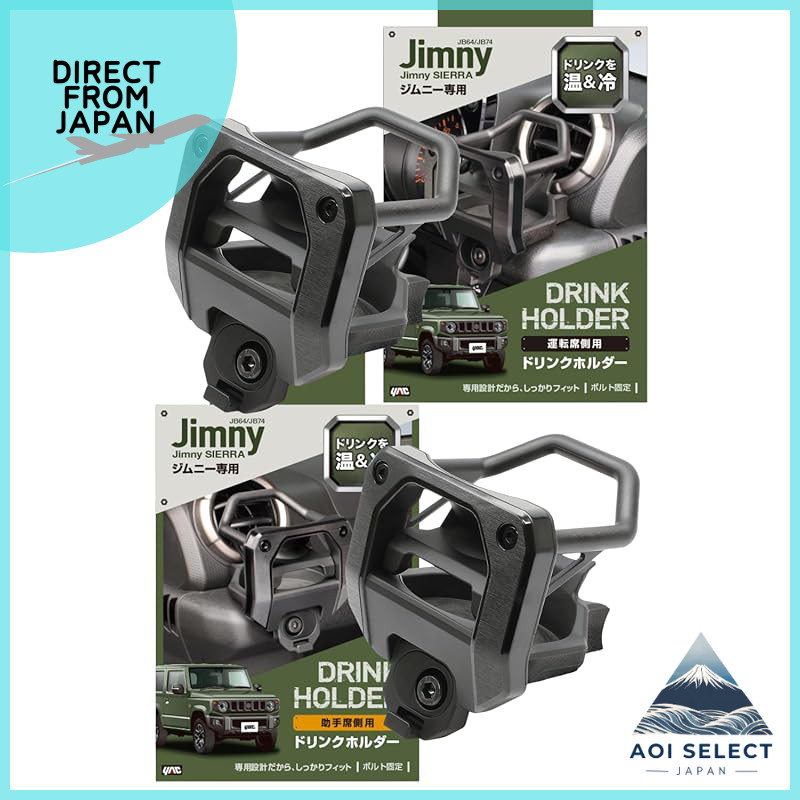 Tsuchiya Yac Vehicle-Specific Products JB64/74 Jimny Dedicated Air Conditioner Drink Holder Set for 
