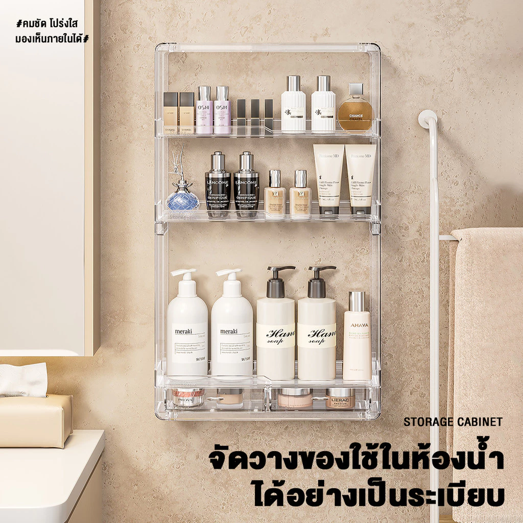 ชั้นวางของในห้องน้ำ ชั้นเก็บของติดผนัง พลาสติกใสชั้นวางของติดผนัง  ไม่ต้องเจาะ มั่นคงมาก แบบมีลิ้นชั thumbnail 3