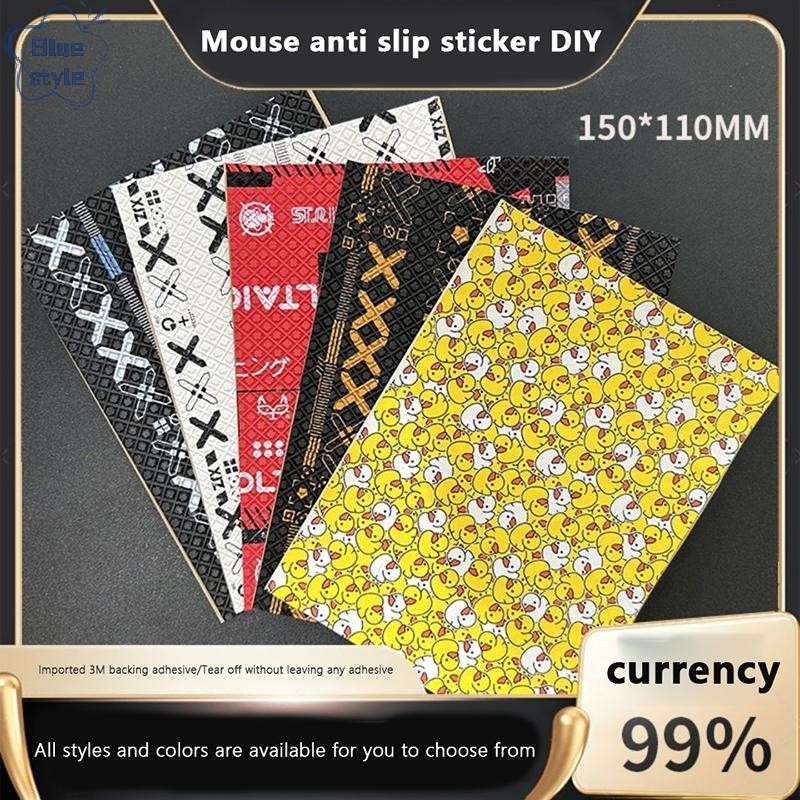 Bluestyle 15*11 ซม.DIY Anti-Slip เกมไร้สาย Universal สไตล์สติกเกอร์เมาส์ Sweat-Proof Mouse Grip เทปสวมใส่ PC Desktop แล็ปท็อปใหม่