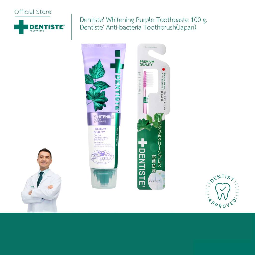 Dentiste’ Anti-Bacteria & Instant Whitening Set ขนแปรงนุ่ม ลดแบคทีเรีย เคลือบฟันขาว ป้องกันฟันผุ ยาสีฟันม่วง Purple
