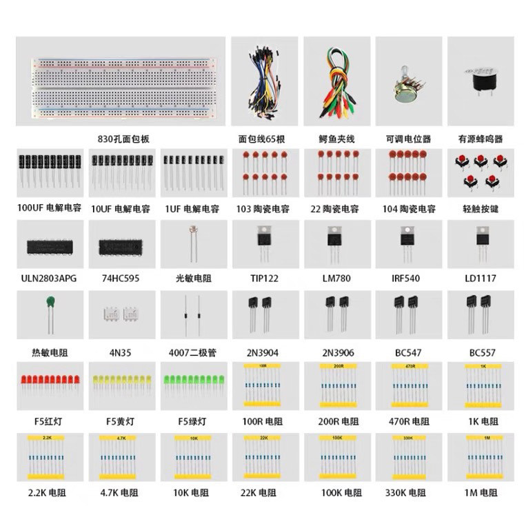 ชุดส่วนประกอบพื้นฐานอิเล็กทรอนิกส์ที่เข้ากันได้กับชุดการเรียนรู้ DIY อิเล็กทรอนิกส์ของ Arduino
