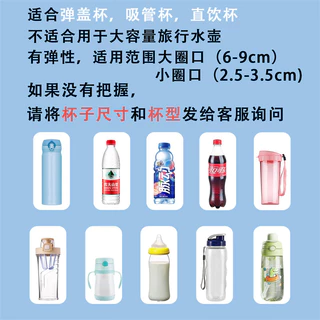 [ใหม่] Universal Thermos Cup ขวดน้ําแร่ขวดเครื่องดื่มขวดน้ําสายคล้อง Lanyard Two-in-One Universal Strap Rope Crossbody Cute