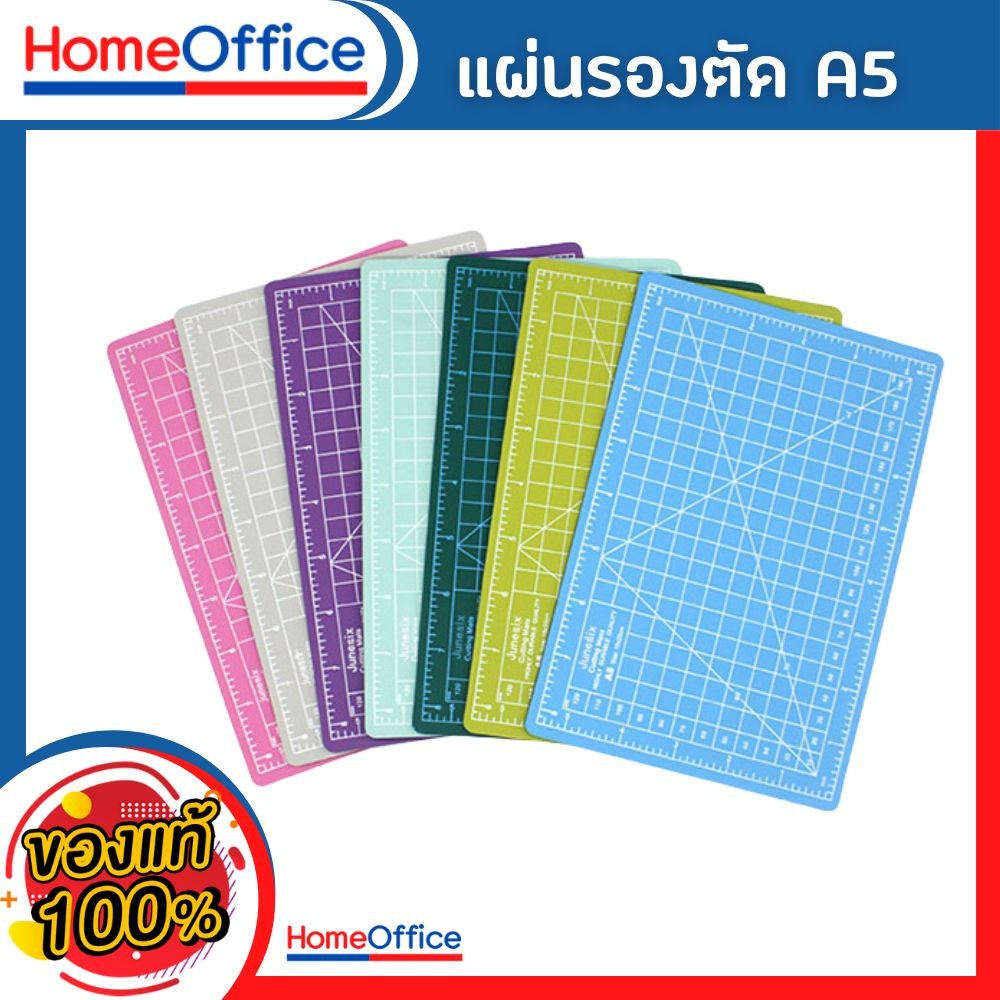 แผ่นยางรองตัด แผ่นรองตัด แผ่นรองตัดกระดาษ ขนาด(A5) ผลิตจากยางคุณภาพดี ความหนา 3 มม.ใช้งานได้ 1 ด้าน ประหยัด HOME&OFFICE