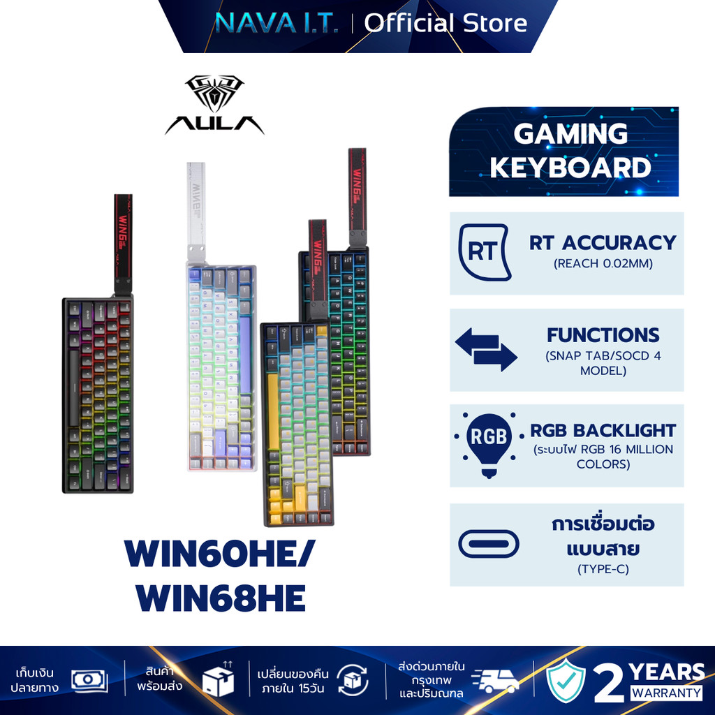 AULA WIN60HE/WIN68HE คีย์บอร์ด RAPID TRIGGER MAGNETIC SWITCH TH/EN