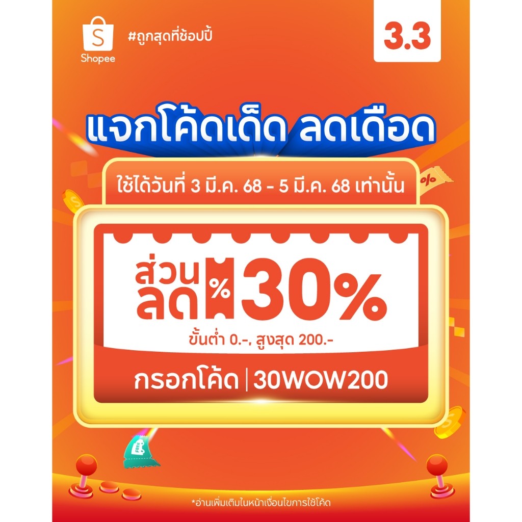 แอดด้า รุ่น 59901  รองเท้าแตะ ชาย/หญิง พื้นนุ่มๆ หูคีบ พร้อมส่งทุกวัน