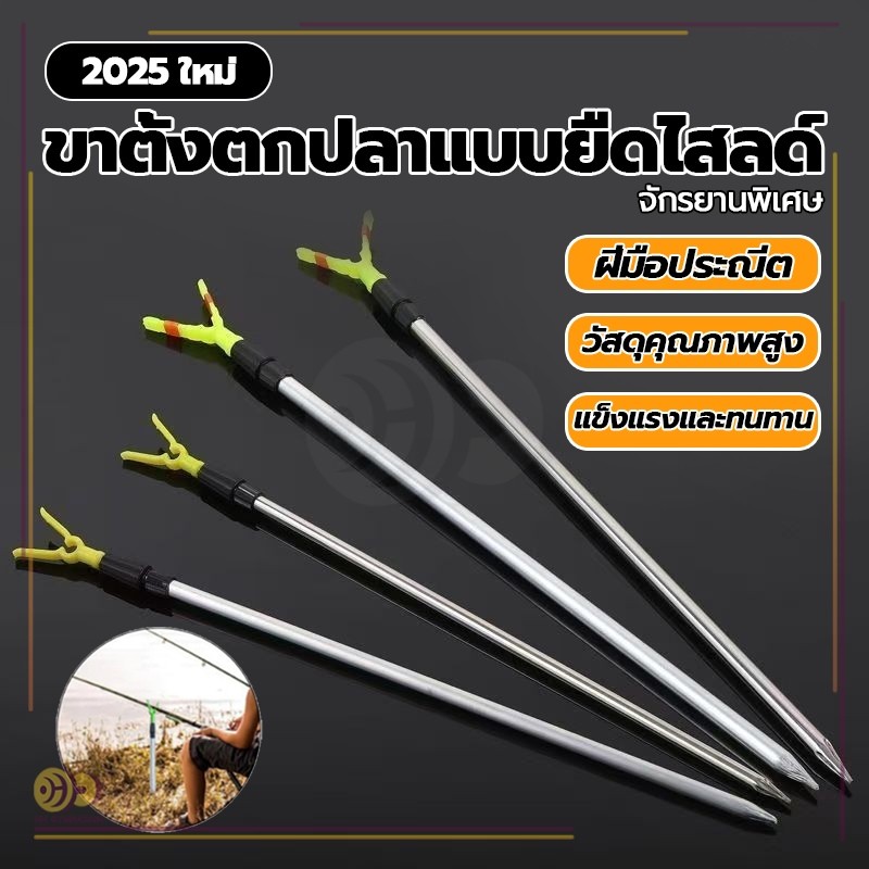 ขาตั้งตกปลาแบบยืดไสลด์ ชิ้นที่วางก้านปรับได้ แบบพกพาคงที่ขยายแท่งตกปลาแท่งตกปลาอุปกรณ์ เบ็ดตกปลา วงเล็บ HH gymnasium - รูปที่ 2