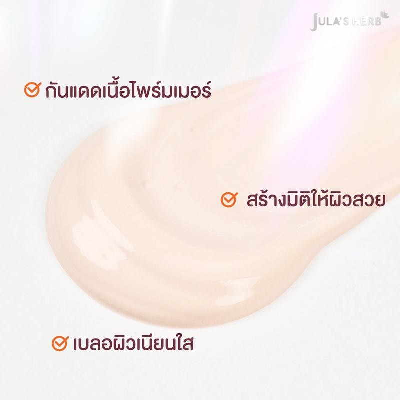 (1ซอง) JULA'S HERB WATERMELON 3D AURA SUN GUARD SPF50+ PA++++ กันแดดแตงโม 3D ออร่า - รูปที่ 4