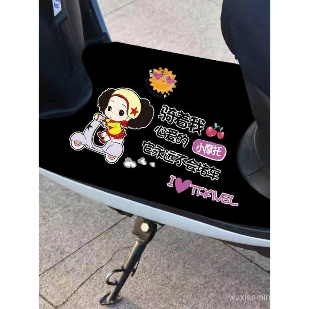 แผ่นรองเท้ากระดิ่ง Emma Turtle King มาตรฐานใหม่แผ่นรองเท้ารถยนต์ไฟฟ้าแผ่นรองกันลื่นรถแบตเตอรี่ Tymy