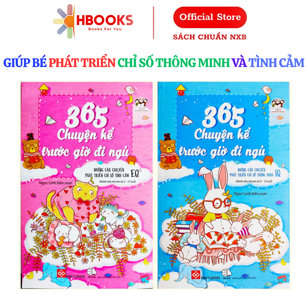 หนังสือนิทานก่อนนอน 365 เรื่อง - นิทานเพื่อพัฒนาสติปัญญาและความรักของเด็ก