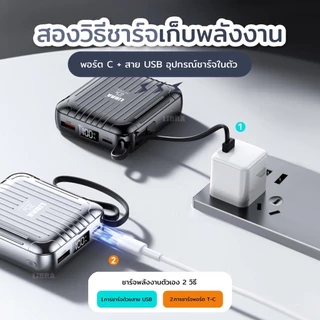 LiBRA Q54 PowerBank 30000mAh พาวเวอร์แบงค์ Fast Charge PD22.5W มีสายชาร์จและสายหิ้วในตัว หน้าจอ LED【รับประกัน 1 ปี】