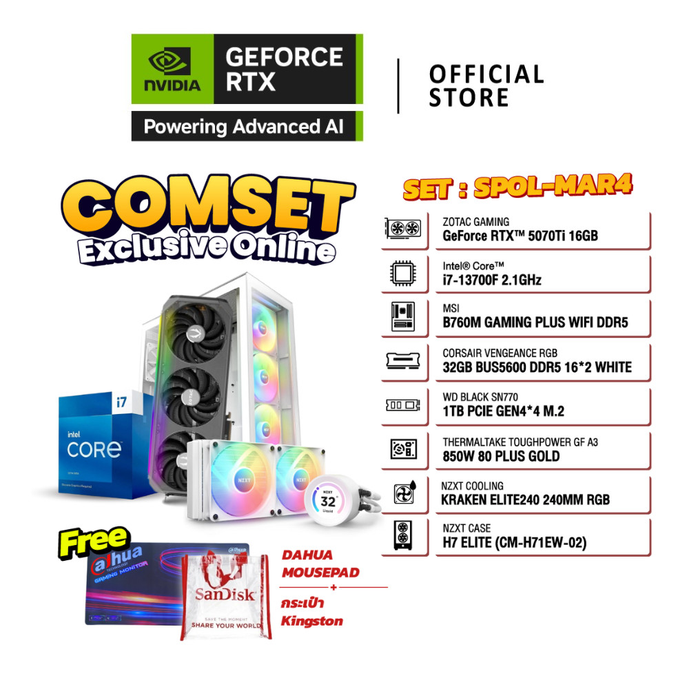 COMSET SPOL-MAR4 | NVIDIA® GeForce RTX™ 5070 Ti | Intel® Core™ I7-13700F