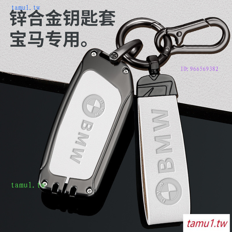 BMW BMW EWCB เหมาะสําหรับ 2023 BMW 7 Series Key Case x7ix740li735lixmi7 ใหม่ bmw Case Buckle ชาย