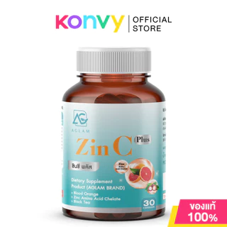 AGLAM อะแกลม ผลิตภัณฑ์เสริมอาหาร 30 Capsules (NADH Niacinamide/Astra Q10/HERRATIN/Ten-Protic)