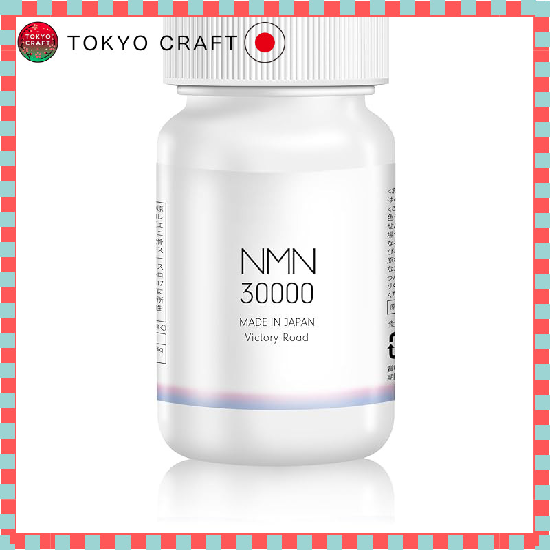【direct from Japan】
NMN Supplement 30,000 mg (200 mg per capsule) Made in Japan Yeast Fermentation H