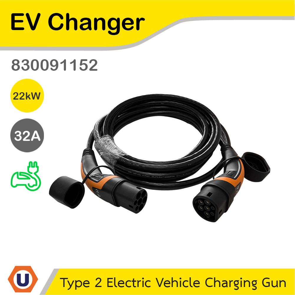 JJ lapp OC Charge T2-T2 OG/BK 5G6+0.5 5M สาย EV 22kw | 830091152 | Ucanbuys