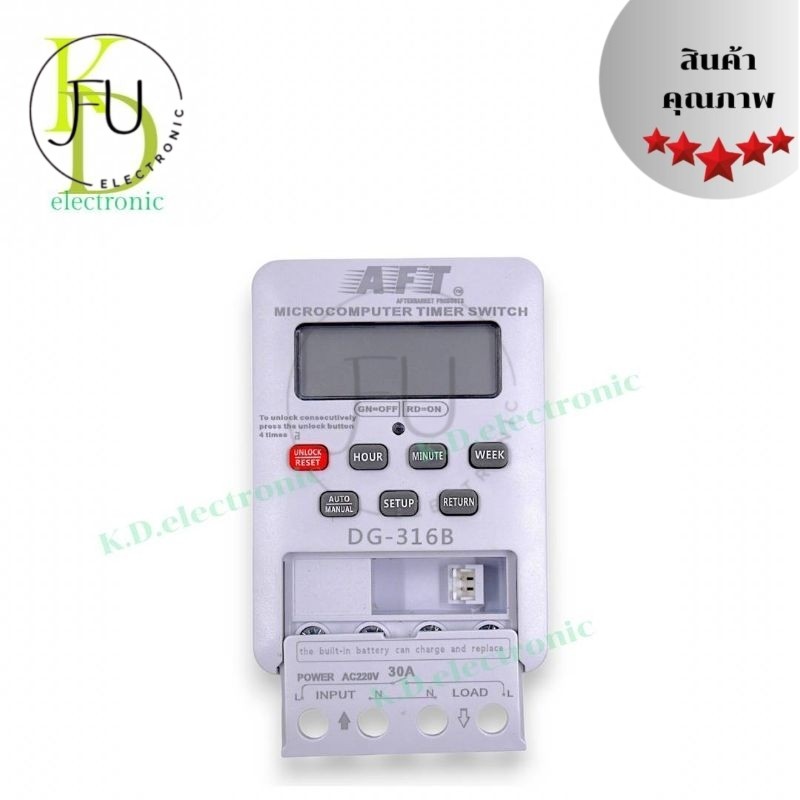 Timer ตั้งเวลา แบบดิจิตอล ตั้งได้24ชม. และ 16โปรแกรม 220VAC 30A พร้อมส่ง