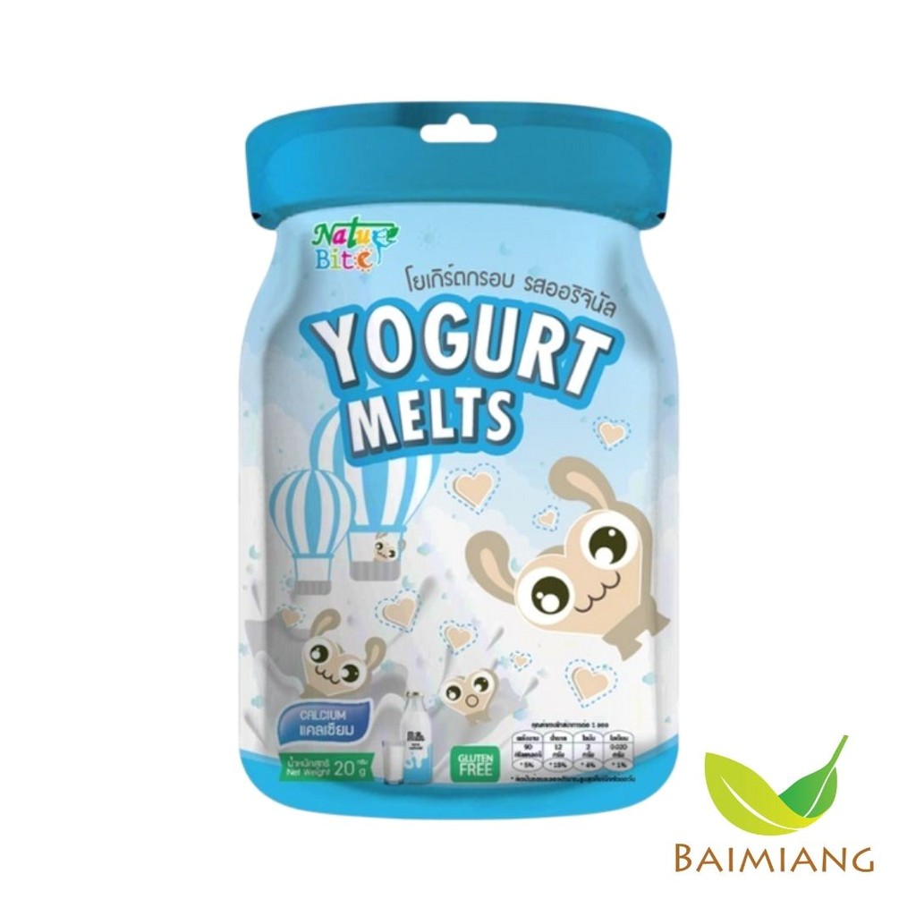 NATURE BITE โยเกิร์ตอบกรอบ รส ออริจินัล ขนาด 20 g. (05482)