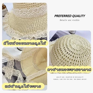 🧡Basic swimsuit💛 หมวกสานไปทะเล หมวกปีกกว้าง แฟชั่นฤดูร้อน ริบบิ้นลูกไม้ สดชื่นและน่ารัก จัดส่งจากกรุงเทพประเทศไทย