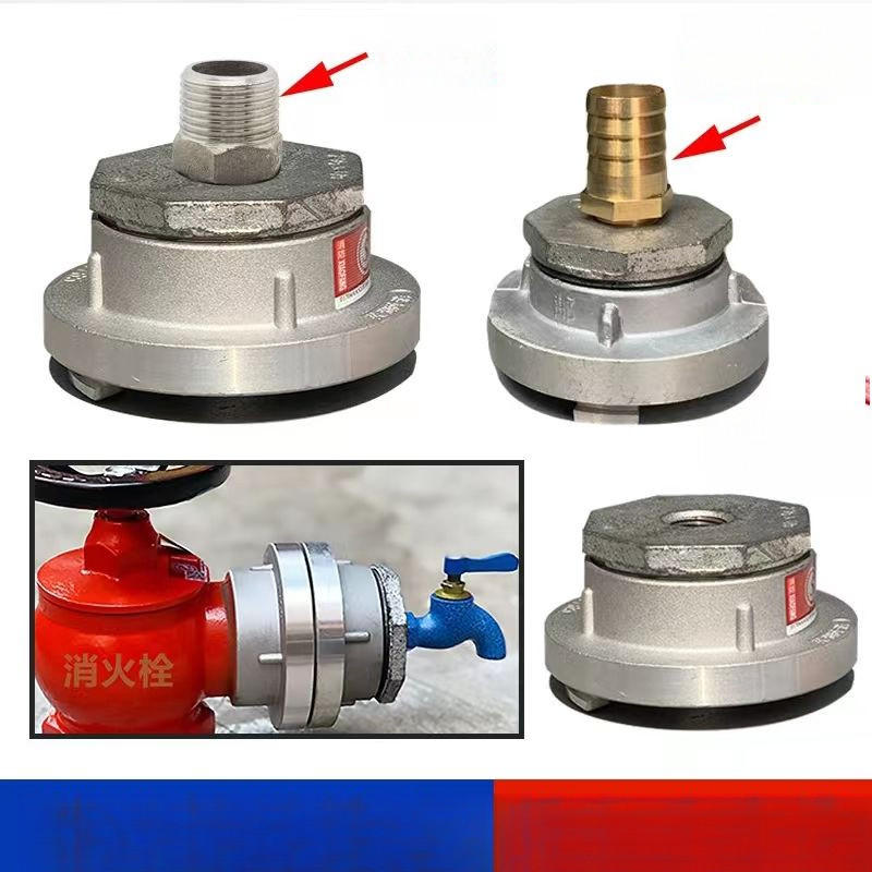Firefighting Adapter Conversion Interface Reducer Connector 50 to 20 65 to 25 65 to 50 1/2" 3/4"