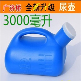 โถปัสสาวะขนาดใหญ่-ความจุปัสสาวะปัสสาวะที่มีฝาปิดคืนหม้อขนาดใ…