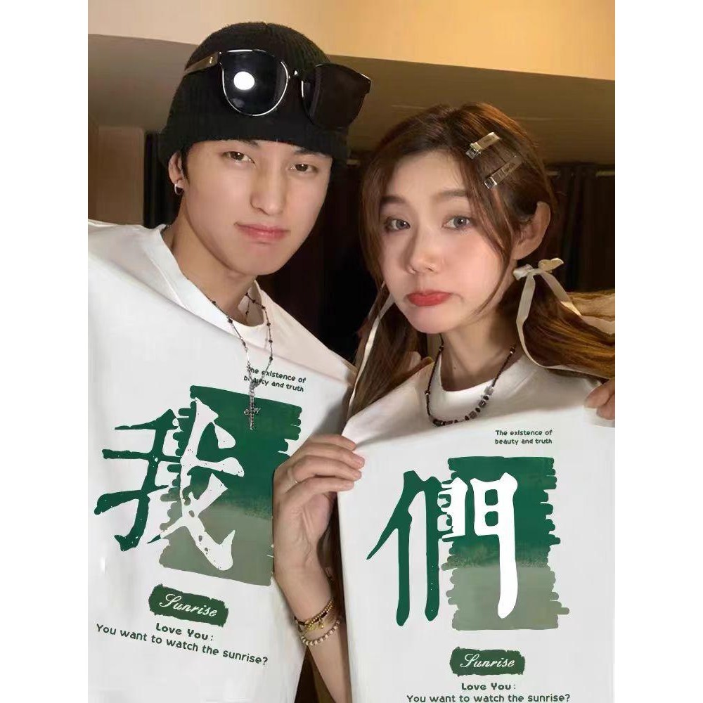 Y-T เสื้อแขนสั้นหลวมๆ "LOVE YOU"เสื้อพิมพ์ลาย สวมใส่สบาย S-4XL  ฝ้าย 100%  คอกลม OVERSIZE Unisex  สไ