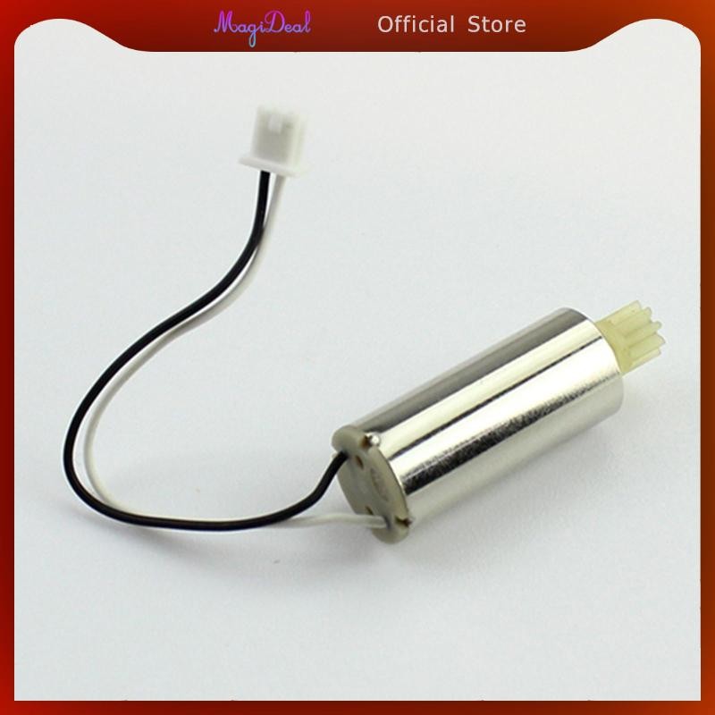 Magideal มอเตอร์หลักชุดอะไหล่สําหรับ K127 รีโมทคอนโทรลเฮลิคอปเตอร์อุปกรณ์เสริม K127.0012 มอเตอร์