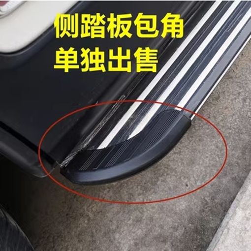 รถ SUV mpv เหยียบมุมปลั๊กอุปกรณ์เสริมสีดํา phantom ด้านข้างเหยียบมุมหัวพลาสติกสีดํา edging 25328A
