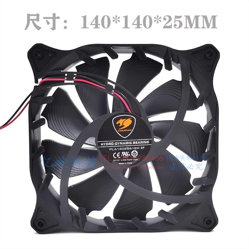 พัดลมใหม่ COUGAR 14025 14 ซม.12V Silent Power Supply Case พัดลมระบายความร้อน PLA14025S12M 140*140*25