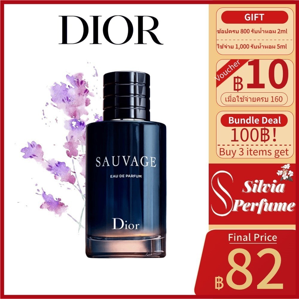 (พร้อมส่ง100%ของแท้ )   Dior Sauvage  EDP  2ml / 5ml / 10ml For Men น้ําหอมแบ่งขาย