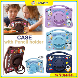 เคส การ์ตูนน่ารักสําหรับ มีที่ใส่ปากกา IPad 10.2 7 8 9th Air…