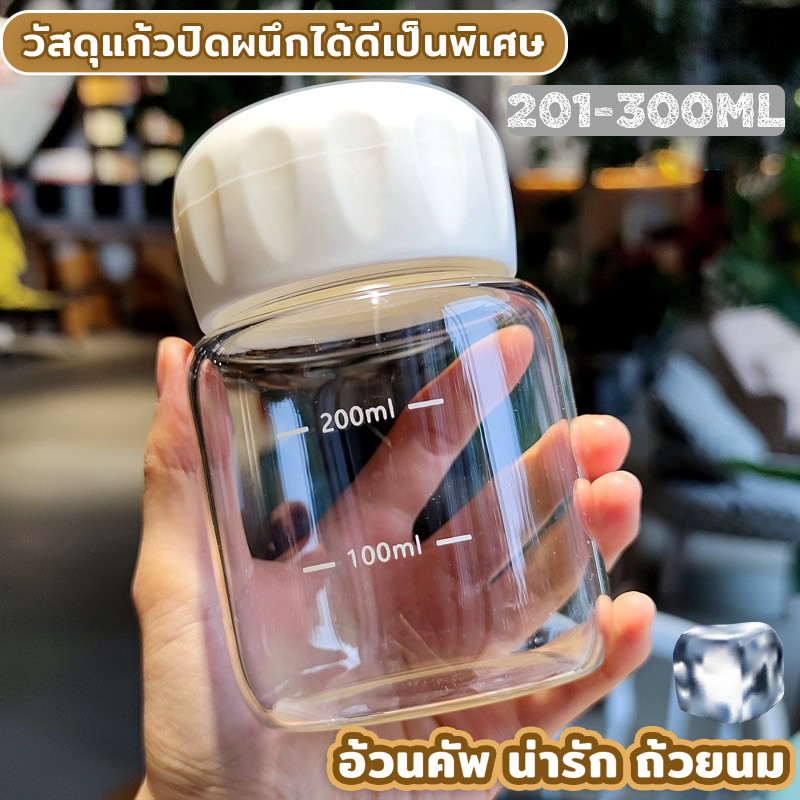 ARVE ขวดน้ําขนาดเล็กแบบพกพา น่ารักมินิมอล ใส่นม 200 ml ใส่กาแฟ Portable cup