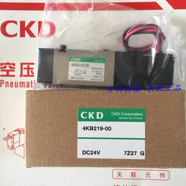 Xikaili CKD Pioneer ใหม่ แท้ วาล์วผ่าน 5 ทาง 4KB219-00-DC24V AC110V AC220V