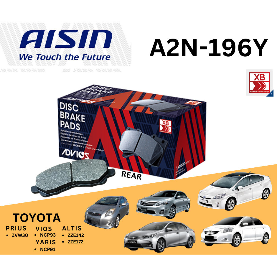 Advics Aisin Disc เบรค Pad ด้านหลังสําหรับ Toyota Altis ZZE142 ZRE172 Yaris NCP91 Vios NCP93 Prius Z
