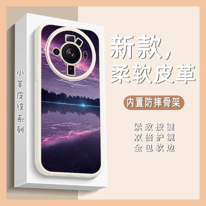 waterproof Creative Phone Case For Xiaomi 12S Ultra TPU Anti-knock Back Cover Cover Fashion Design trend male Silica gel