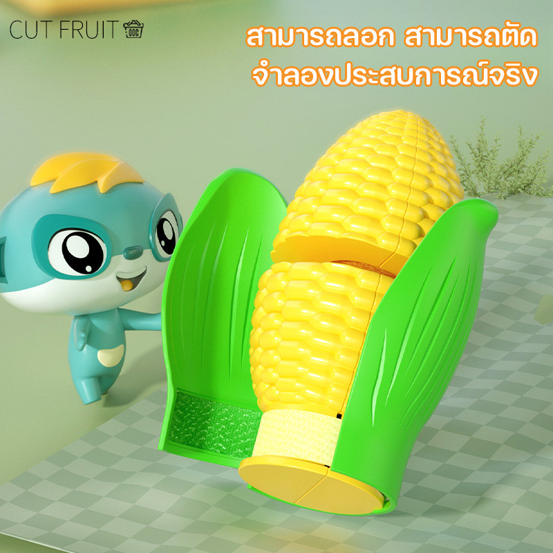 27PCS ของเล่นผักและผล พร้อมกล่องเก็บของ พับเก็บได้ ของเล่นผักผลไม้หั่นได้ ชุดครัว ของเล่นอาหาร ของเล่นบทบาทสมมติ - รูปที่ 3