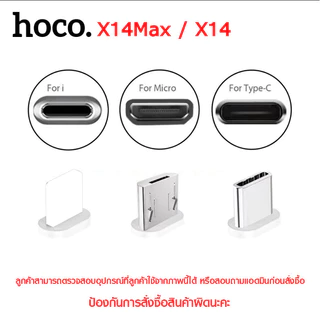 Hoco สายชาร์จ X14 X14 Max Cable Charger ชาร์จและถ่ายโอนข้อมูล แบบถัก ชาร์จเร็ว 2-3A ยาว 1/2 เมตร