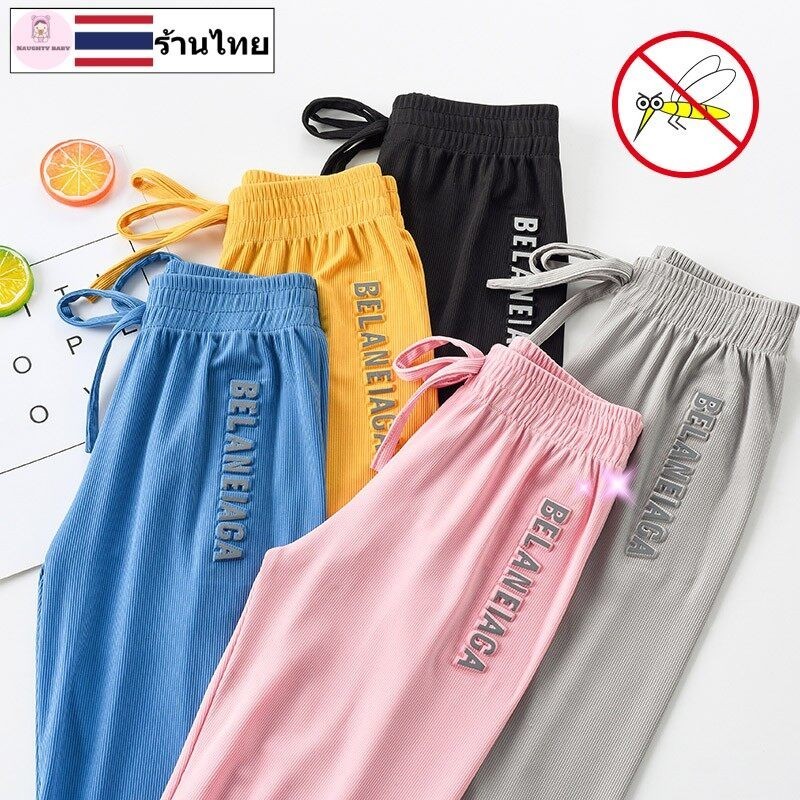 [กรอกโค้ด INC491EE ลดเพิ่ม 20%]YY218 กางเกงขายาวเด็ก ผญ กางเกงขายาวเด็ก อายุ 2-11 ปี ป้องกันยุง ระบายอากาศได้