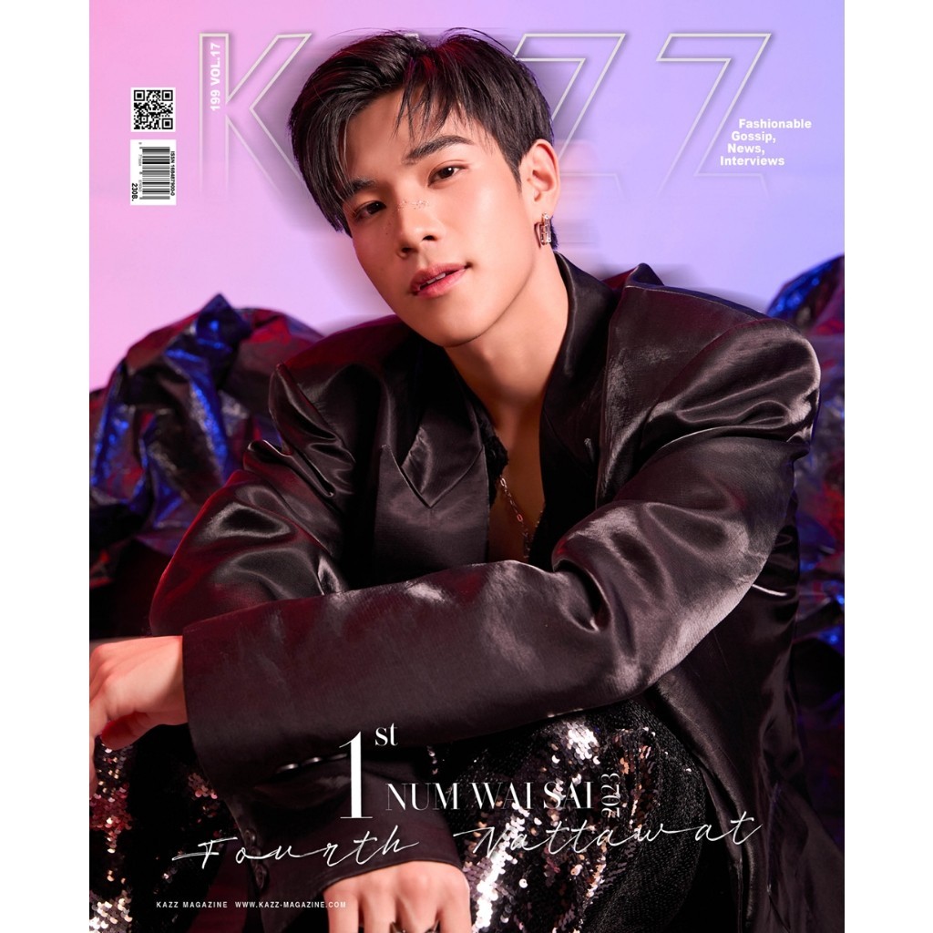 (พร้อมส่ง) KAZZ 199 Num Wai Sai 2023 – FOURTH