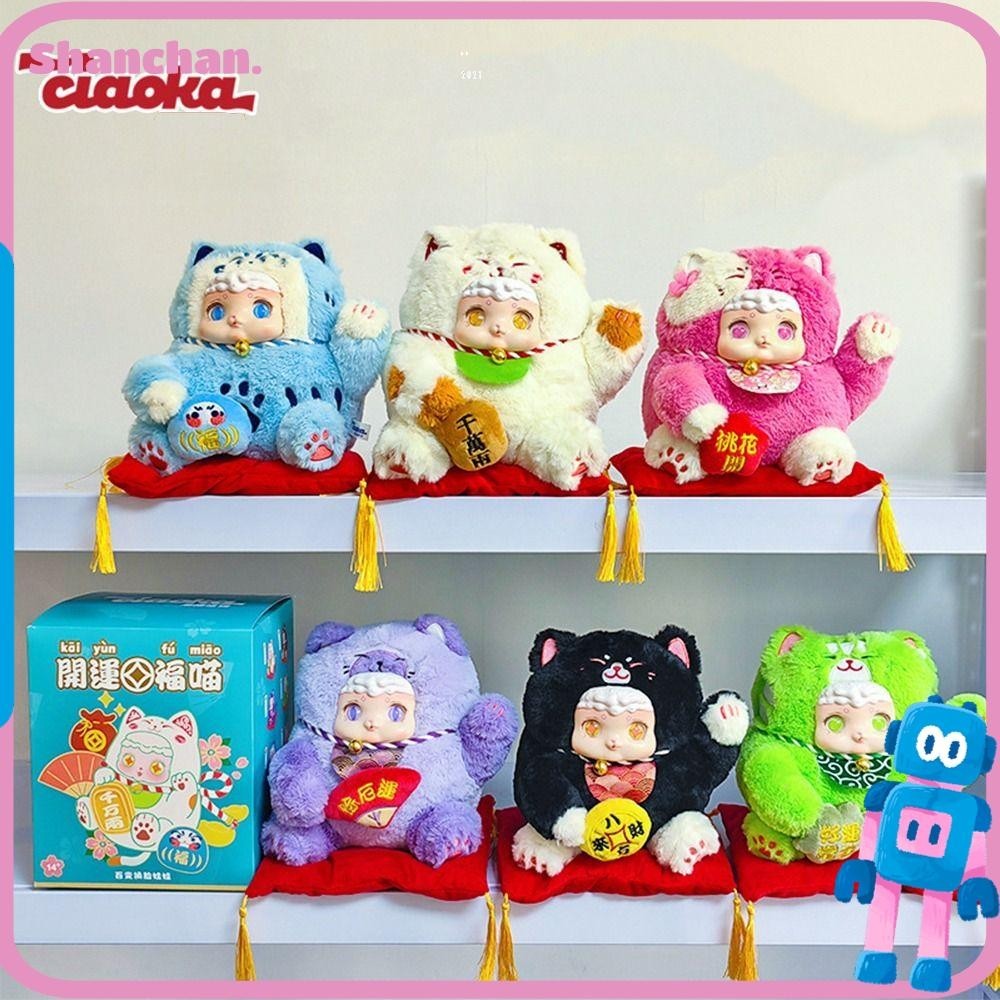 Shanchan Box, CIAOKA Fortune Cat Plush Box Toys, Kawaii อะนิเมะรูป KIMMON เปลี ่ ยน Face Guess กระเป ๋ าสาว