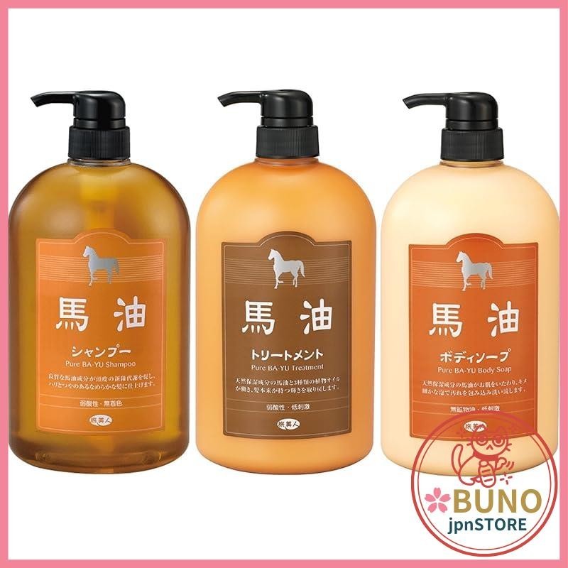 Horse oil shampoo &amp; treatment &amp; body soap/pump bottle 3 piece set/Azuma Trading Co., Ltd. Beauty of Traveler Horse oil series