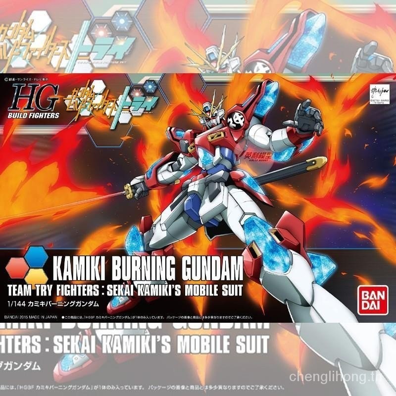 คลังสินค ้ าพร ้ อม Bandai HGBF 043 HG 1/144 Chuangzhan Burning ระเบิด God of Heat God Wood Flame Gundam