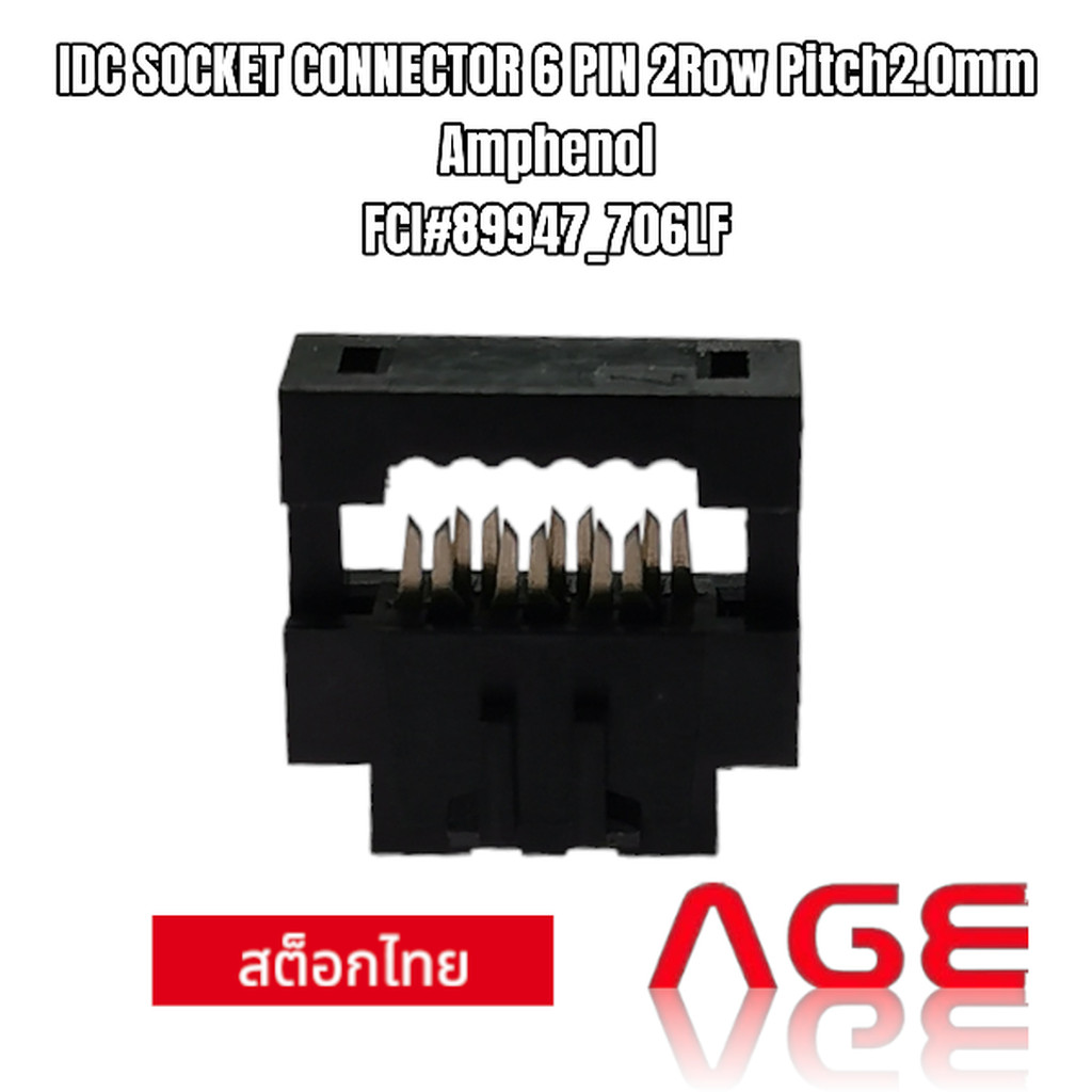 IDC Socket Connector 6 PIN 2Row Pitch 2.0mm Amphenol FCI