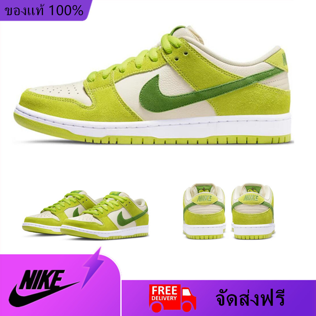 Nike SB Dunk Low Green Apple DM0807-300 รองเท้าผ้าใบแฟชั่นสำหรับผู้ชายและผู้หญิง