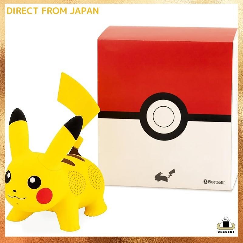 BONAKO Portable Bluetooth Speaker, Gaming Speaker, Mini Speaker, Creative Speaker, Mobile Speaker, Audio HD, 10 hours continuous play, mobile phone computer Bluetooth relationship, yellow.