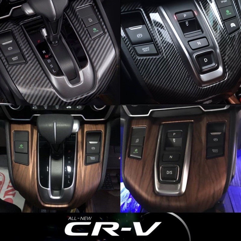 Crv CRV G5 2017-2021เกียร ์ Shift Knob Handbrake ฝาครอบ ABS คาร ์ บอนไฟเบอร ์ รูปแบบ Protector