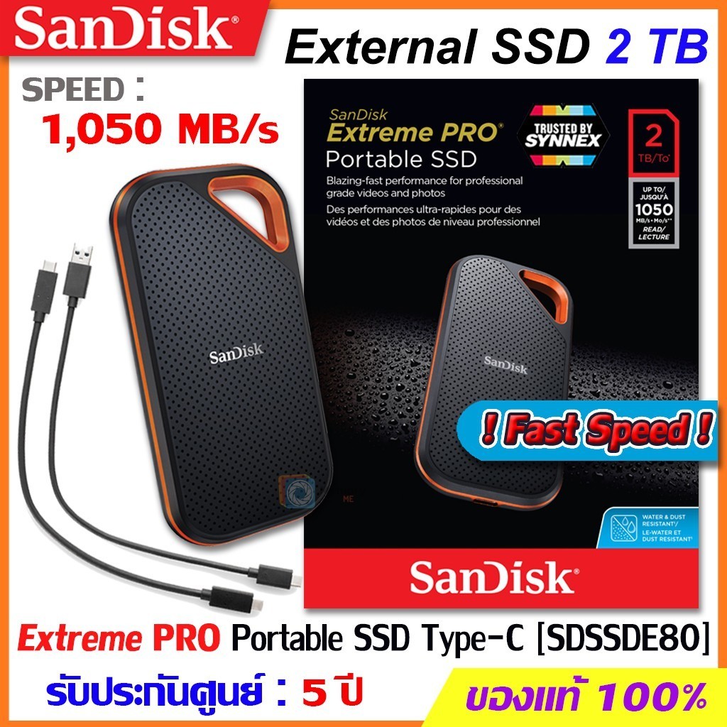 SANDISK External SSD 2TB TypeC (E80)[1050MB/s] Extreme PRO Portable (SDSSDE80-2T00-G25)Harddisk ฮาร์ดดิสก์แบบพกพา ของแท้