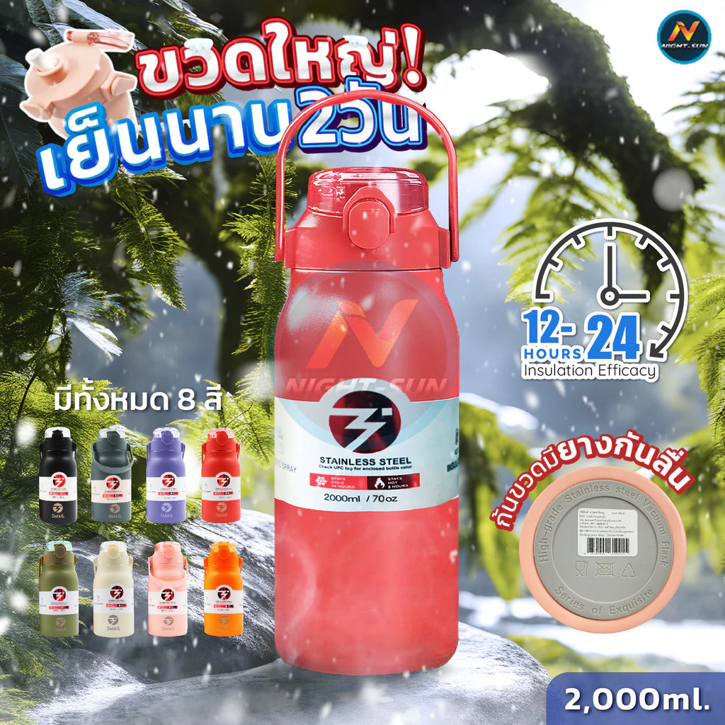 ขวดน้ำสแตนเลส 2000ml /2ลิตร กระบอกน้ำเก็บอุณหภูมิ ขวดน้ำเก็บความเย็น สเตนเลส304 เก็บน้ำร้อน/เย็น พกพาสดวก