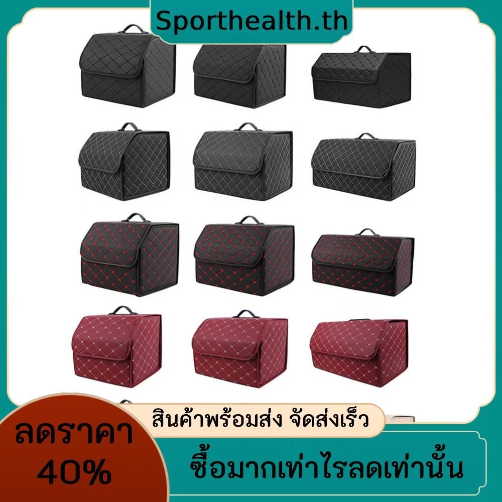 Auto Cargo คอนเทนเนอร ์ กระเป ๋ าพับรถ Trunk Organizer กล ่ องเก ็ บของมัลติฟังก ์ ชั ่ น