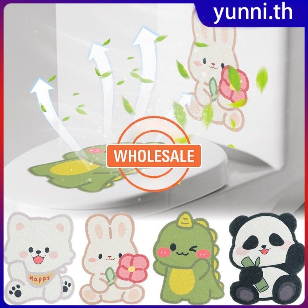 [ราคาขายส่ง] น่ารักการ์ตูนห้องน้ำกำจัดกลิ่นสติกเกอร์กันน้ำกาวในตัวกำจัดกลิ่นน้ำหอมแพทช์ตกแต่งบ้านYunni
